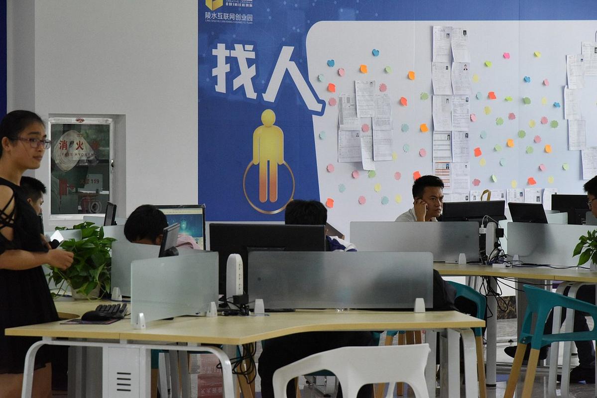 東莞公司辦理流程_東莞申請(qǐng)公司_東莞取證公司