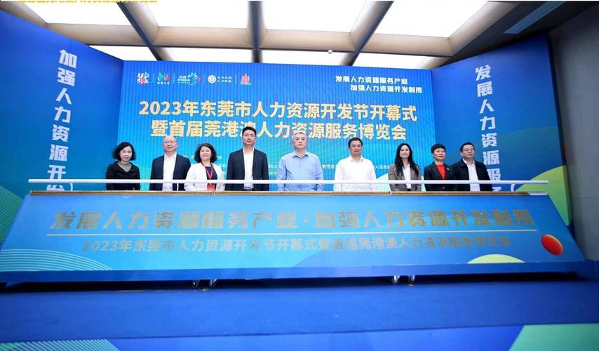東莞取證公司_東莞公司辦理流程_東莞申請(qǐng)公司