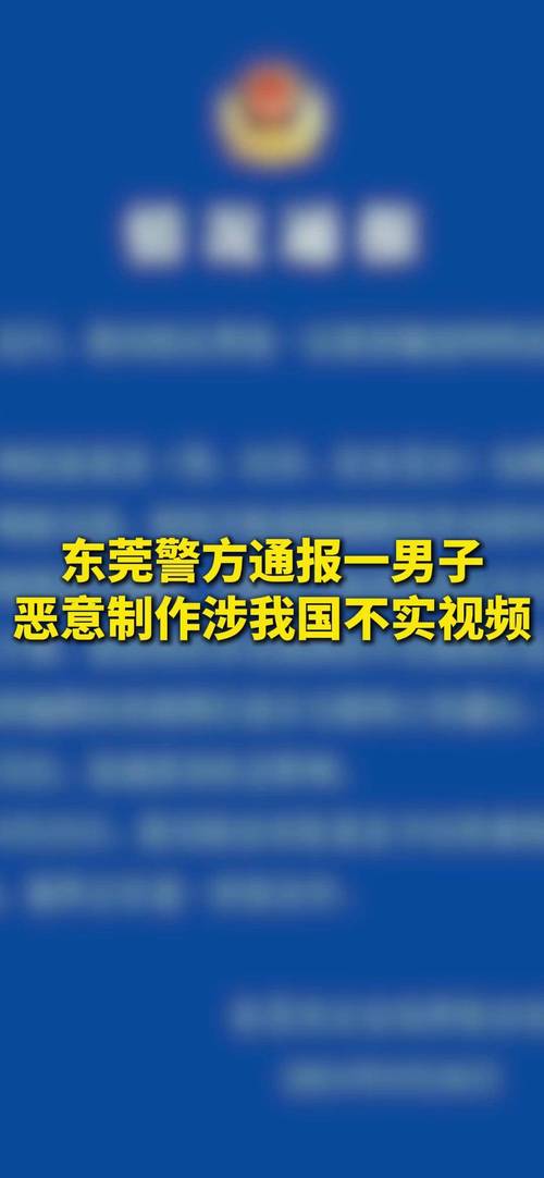 東莞調(diào)查事務所推薦_東莞調(diào)查取證事務所_東莞調(diào)查事務所收費