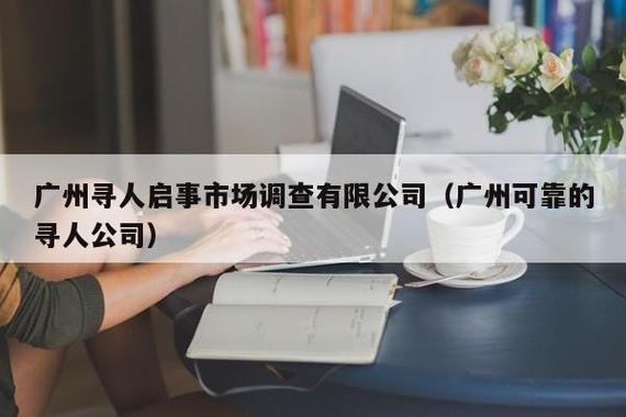 東莞正規(guī)找人公司_東莞找工作網(wǎng)站哪個好_東莞招聘公司