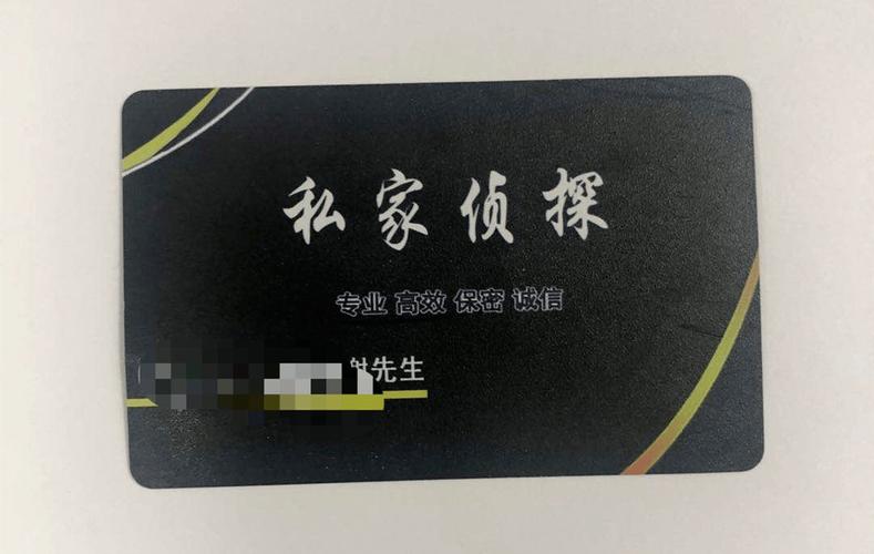 東莞調(diào)查事務(wù)所收費(fèi)_東莞證據(jù)調(diào)查_東莞調(diào)查取證事務(wù)所