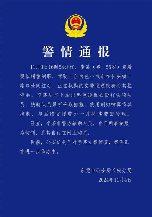 調(diào)查取證費(fèi)用_東莞調(diào)查取證事務(wù)所_東莞調(diào)查取證費(fèi)
