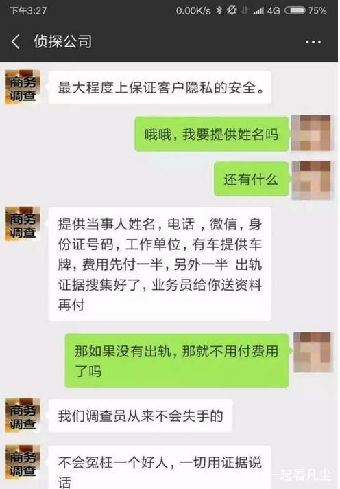 商務咨詢有限公司調(diào)查取證_東莞商務調(diào)查取證_商務調(diào)查騙局流程